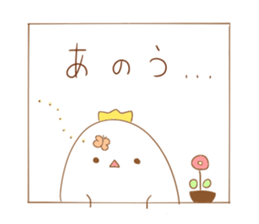 tamappe sticker #14755194