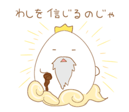 tamappe sticker #14755200