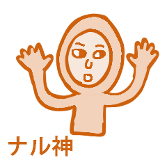 God of the narcissist