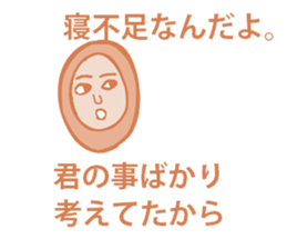 God of the narcissist sticker #14755303