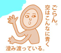 God of the narcissist sticker #14755304