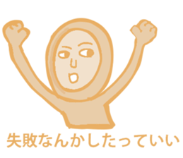 God of the narcissist sticker #14755306