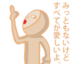 God of the narcissist sticker #14755307