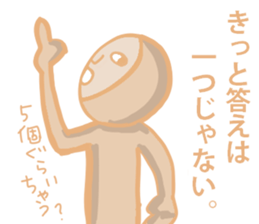 God of the narcissist sticker #14755308