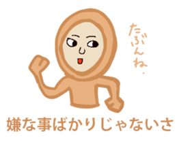 God of the narcissist sticker #14755309