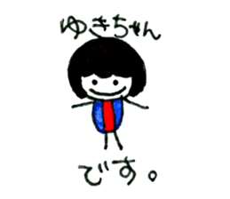 Yuki's daily sticker sticker #14755382