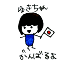 Yuki's daily sticker sticker #14755385