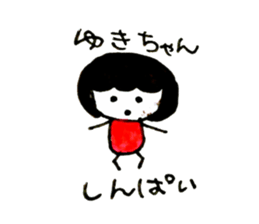 Yuki's daily sticker sticker #14755387