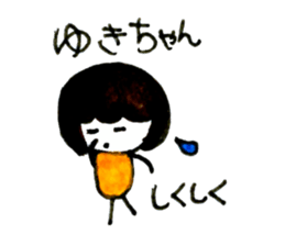 Yuki's daily sticker sticker #14755388