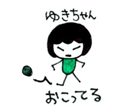 Yuki's daily sticker sticker #14755391