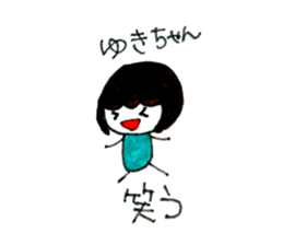 Yuki's daily sticker sticker #14755392