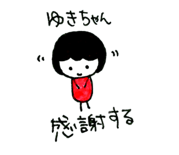 Yuki's daily sticker sticker #14755393