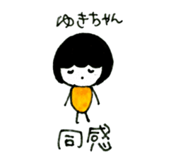 Yuki's daily sticker sticker #14755394