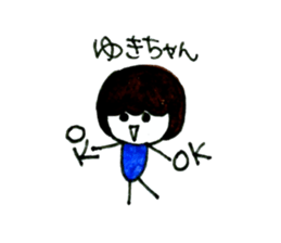Yuki's daily sticker sticker #14755395