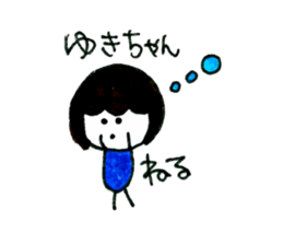 Yuki's daily sticker sticker #14755396