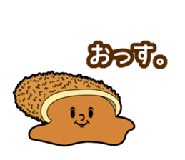 Curry bread Speak sticker #14755590