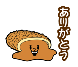 Curry bread Speak sticker #14755591