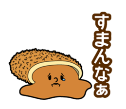 Curry bread Speak sticker #14755592