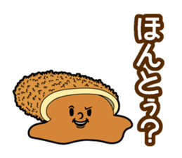 Curry bread Speak sticker #14755597