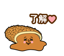 Curry bread Speak sticker #14755607