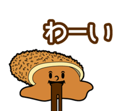 Curry bread Speak sticker #14755613