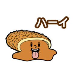 Curry bread Speak sticker #14755616