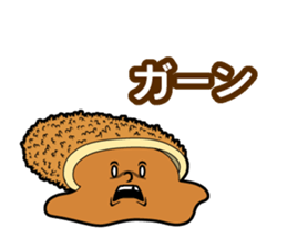 Curry bread Speak sticker #14755617
