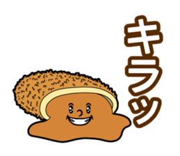 Curry bread Speak sticker #14755620