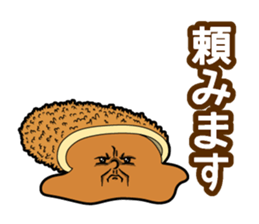 Curry bread Speak sticker #14755621