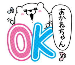 Name used for Akanechan Nickname sticker #14755622