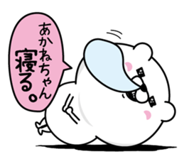 Name used for Akanechan Nickname sticker #14755625