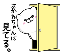 Name used for Akanechan Nickname sticker #14755630