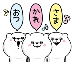 Name used for Akanechan Nickname sticker #14755637