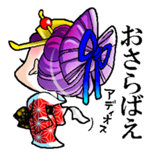 Japanese Oiran stickers "NAOMI" sticker #14755651