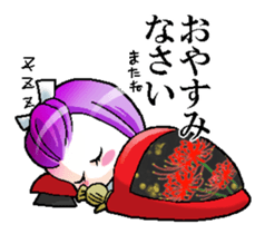 Japanese Oiran stickers "NAOMI" sticker #14755653