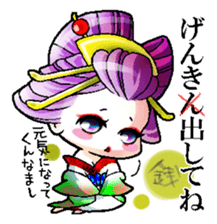 Japanese Oiran stickers "NAOMI" sticker #14755658