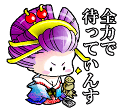 Japanese Oiran stickers "NAOMI" sticker #14755659