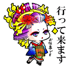 Japanese Oiran stickers "NAOMI" sticker #14755666