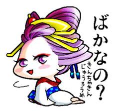 Japanese Oiran stickers "NAOMI" sticker #14755670