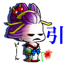 Japanese Oiran stickers "NAOMI" sticker #14755671