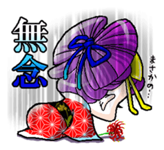 Japanese Oiran stickers "NAOMI" sticker #14755673