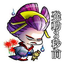 Japanese Oiran stickers "NAOMI" sticker #14755674