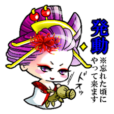 Japanese Oiran stickers "NAOMI" sticker #14755675
