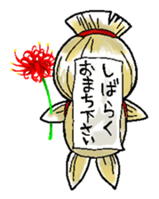 Japanese Oiran stickers "NAOMI" sticker #14755677