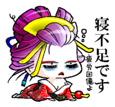 Japanese Oiran stickers "NAOMI" sticker #14755678