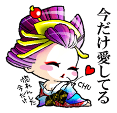 Japanese Oiran stickers "NAOMI" sticker #14755680