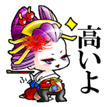 Japanese Oiran stickers "NAOMI" sticker #14755681