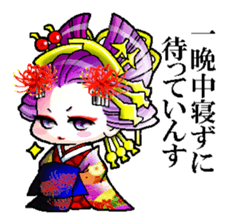 Japanese Oiran stickers "NAOMI" sticker #14755684
