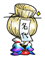 Japanese Oiran stickers "NAOMI" sticker #14755685