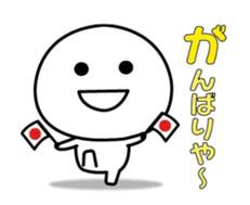 Kansai dialect sticker I tend to use sticker #14755687